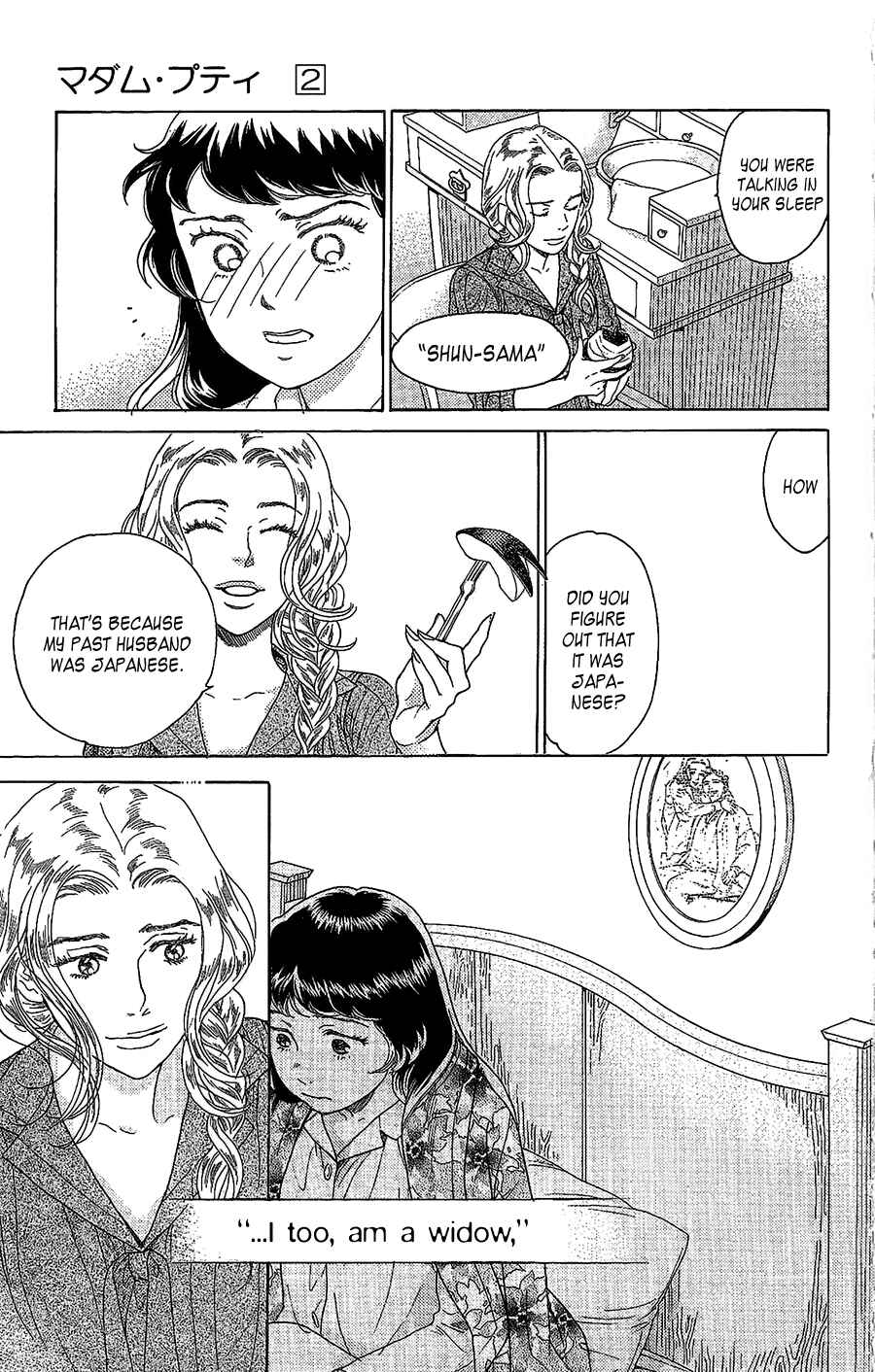 Page 17 Chapter 8 Madame Petite