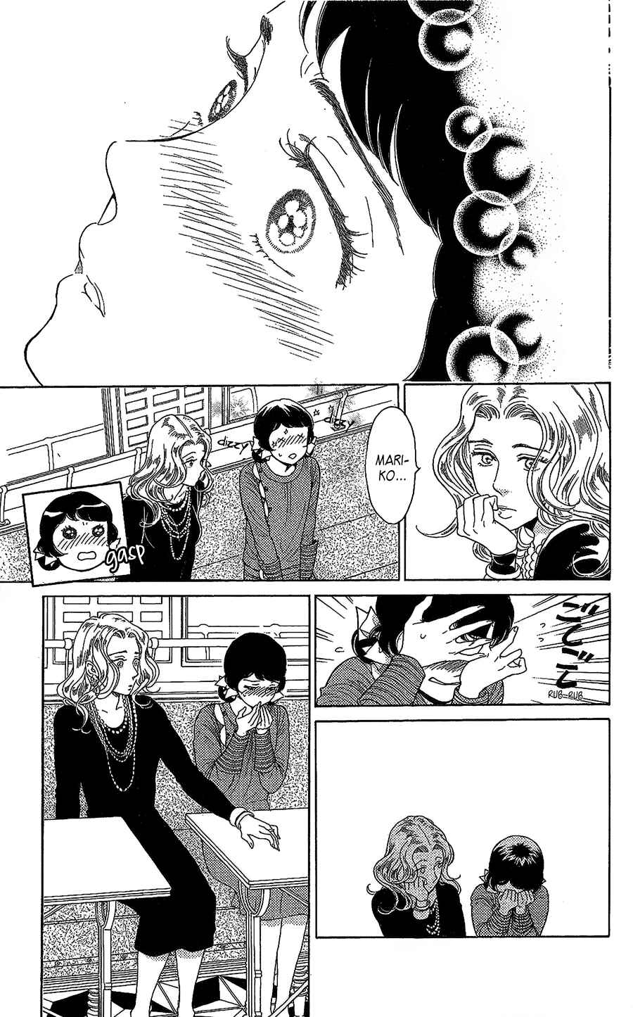 Page 33 Chapter 8 Madame Petite
