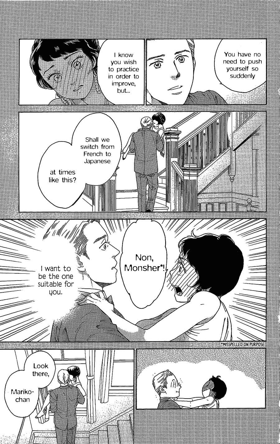 Page 7 Chapter 8 Madame Petite