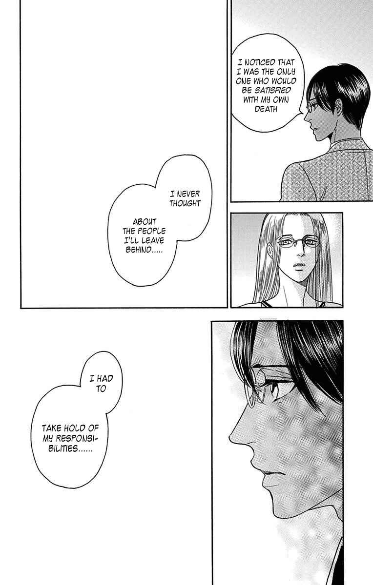 Page 14 Chapter 31 Madame Petite