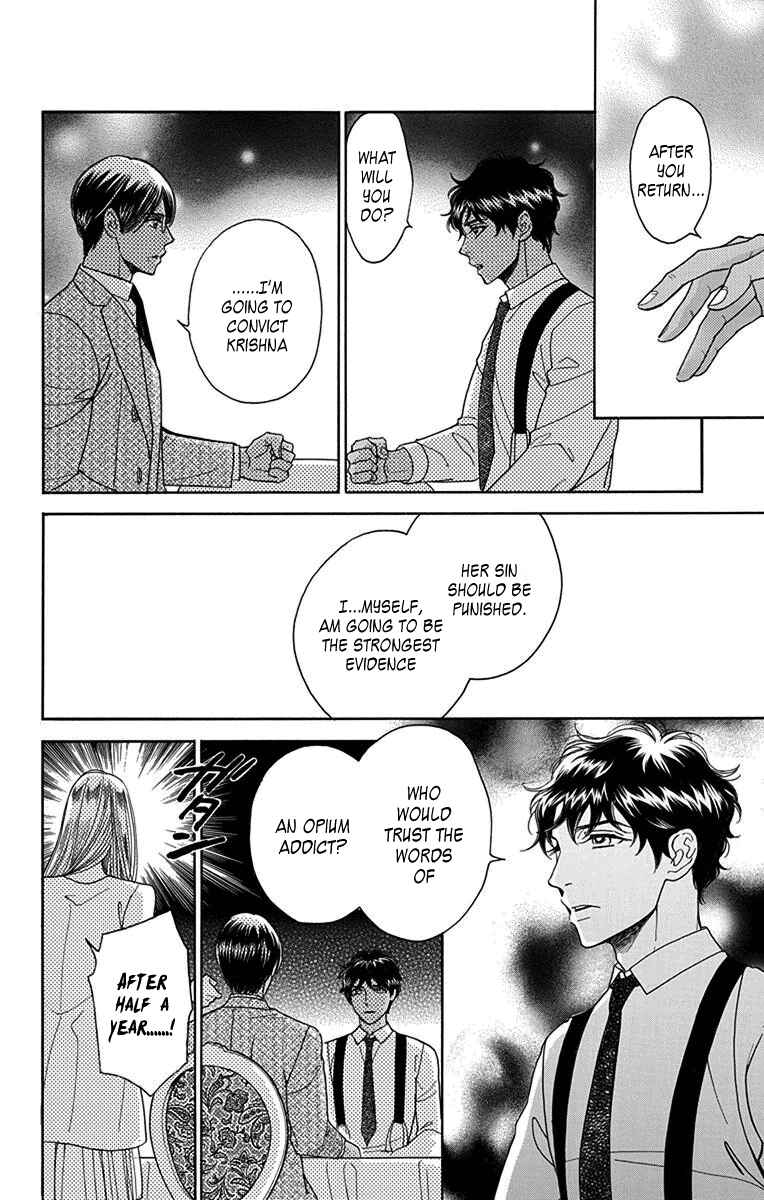 Page 25 Chapter 31 Madame Petite