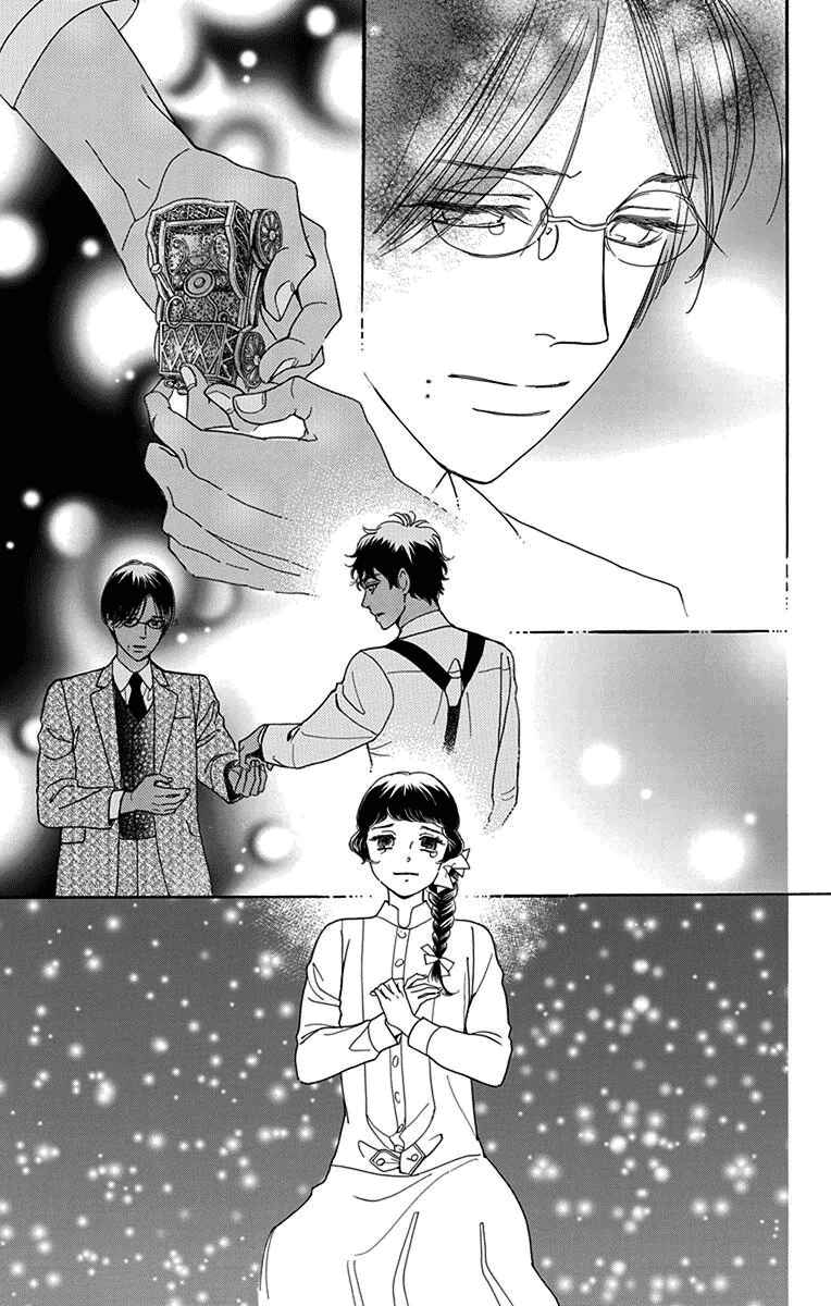 Page 30 Chapter 31 Madame Petite