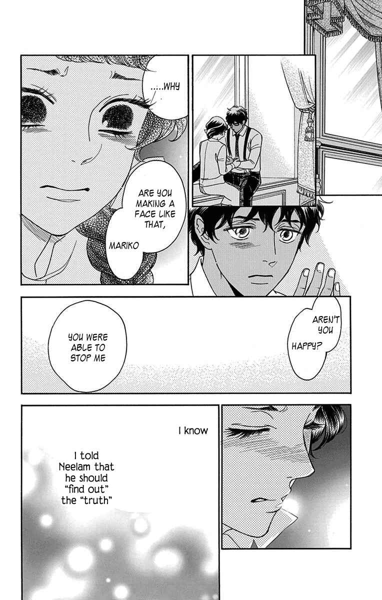 Page 6 Chapter 31 Madame Petite