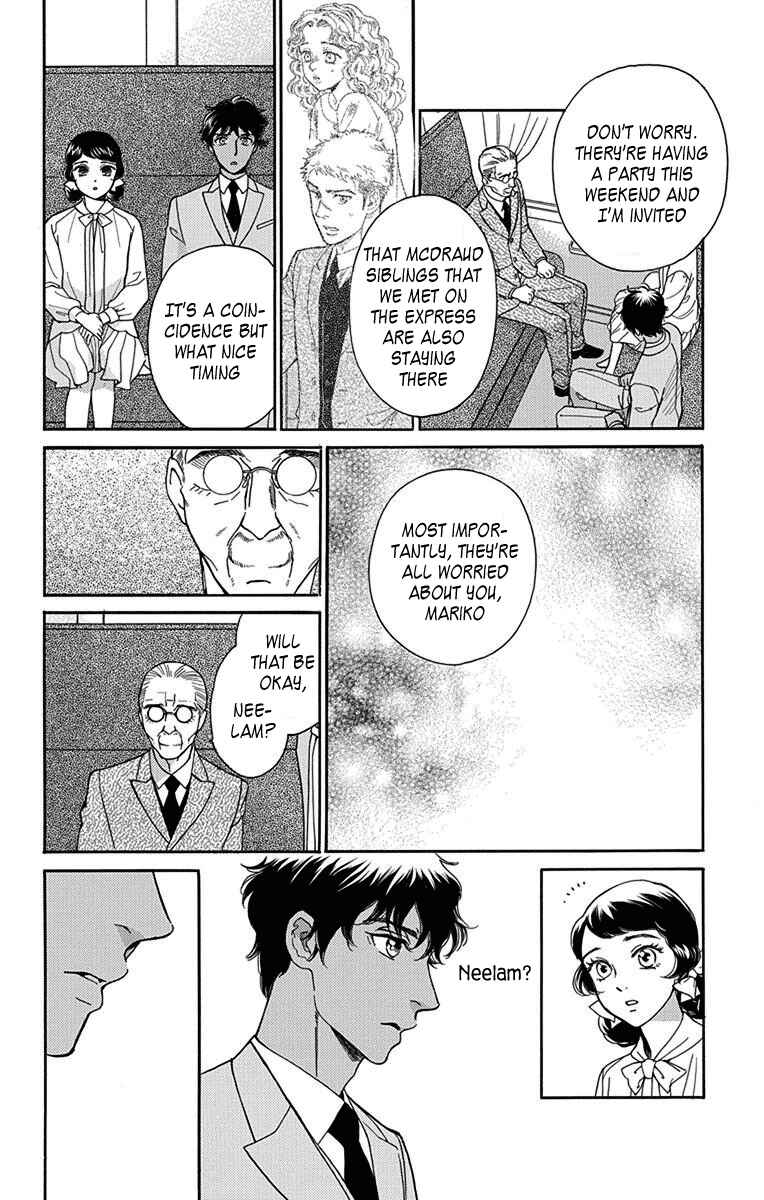 Page 10 Chapter 33 Madame Petite
