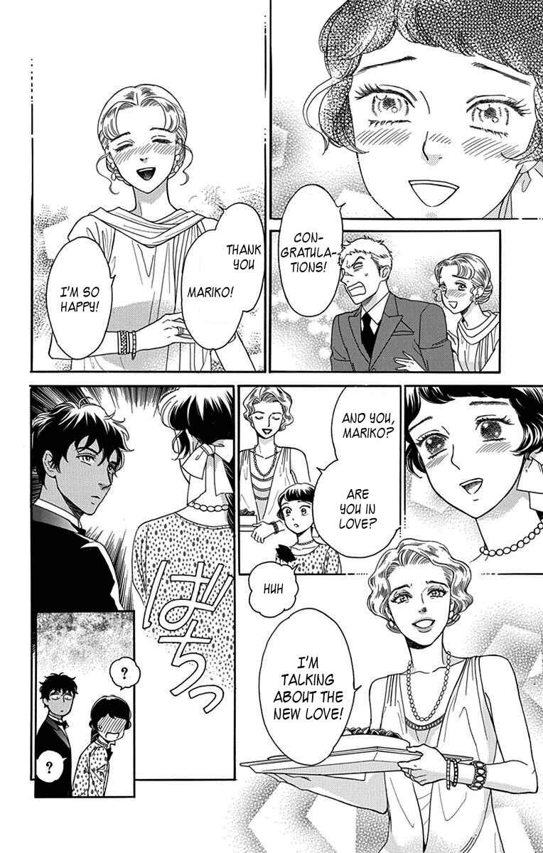 Page 16 Chapter 33 Madame Petite