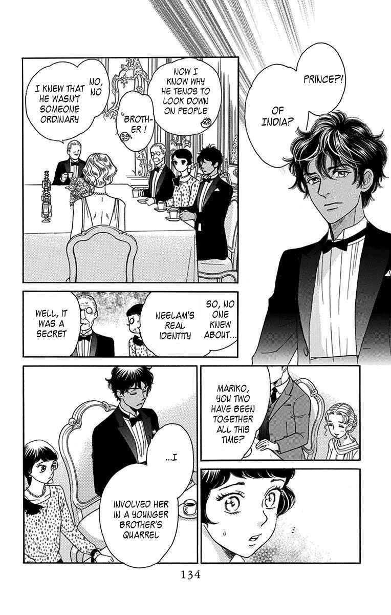 Page 18 Chapter 33 Madame Petite