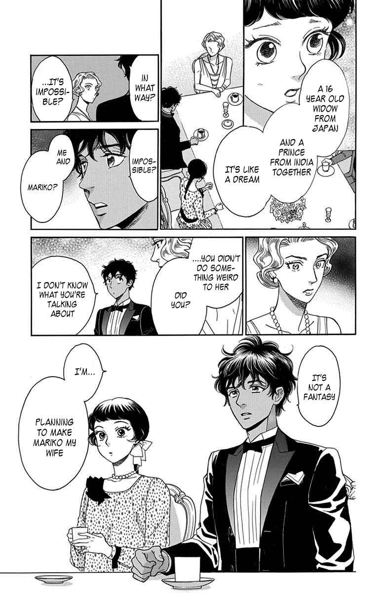 Page 19 Chapter 33 Madame Petite