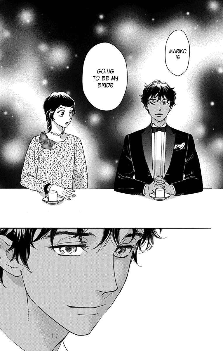 Page 21 Chapter 33 Madame Petite
