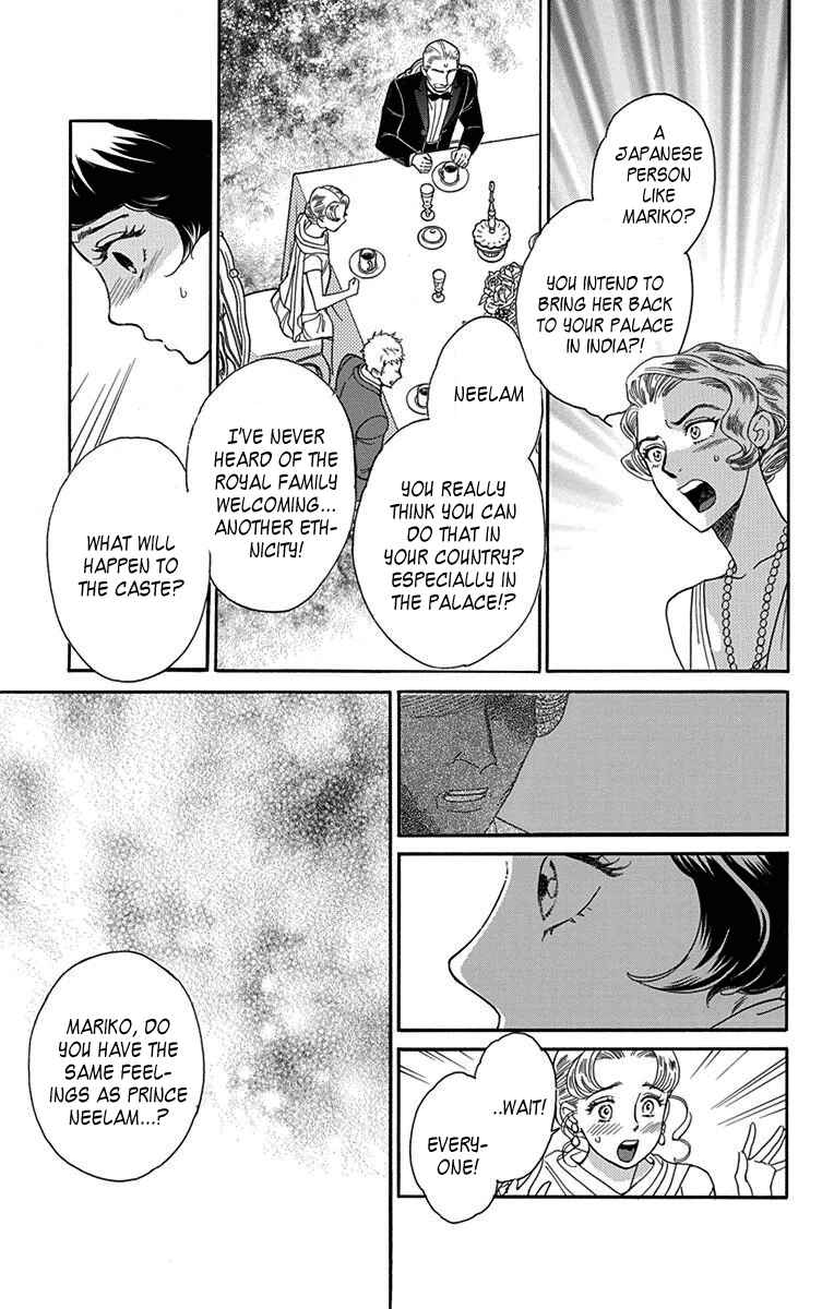 Page 23 Chapter 33 Madame Petite