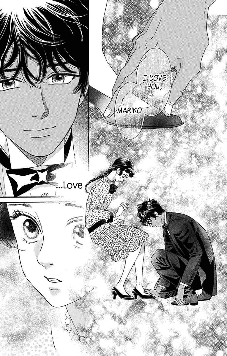 Page 25 Chapter 33 Madame Petite
