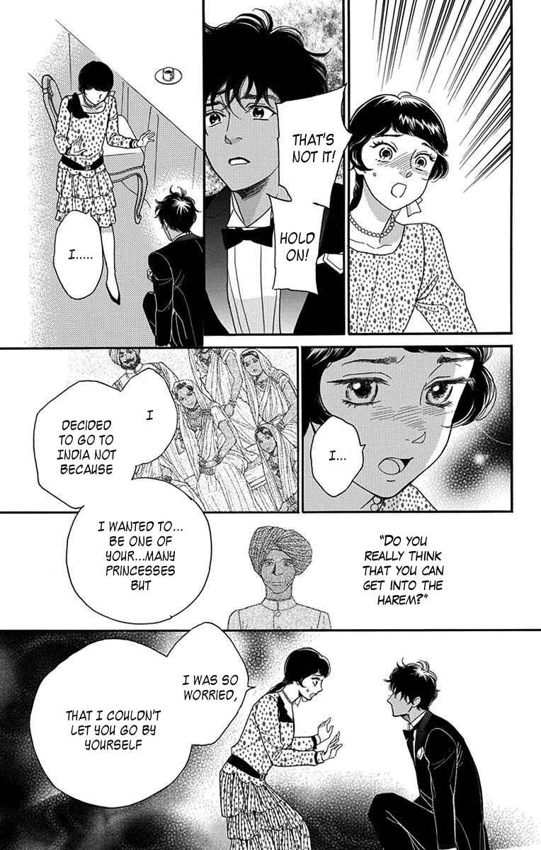 Page 27 Chapter 33 Madame Petite