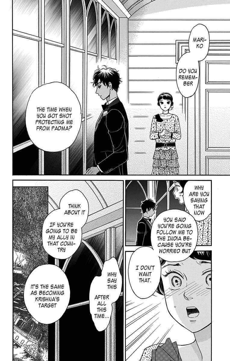 Page 32 Chapter 33 Madame Petite