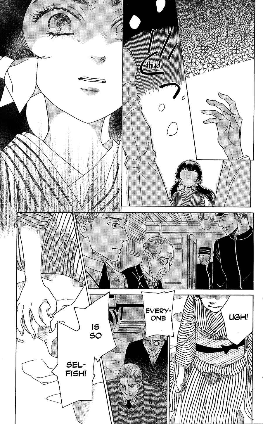 Page 18 Chapter 5 Madame Petite