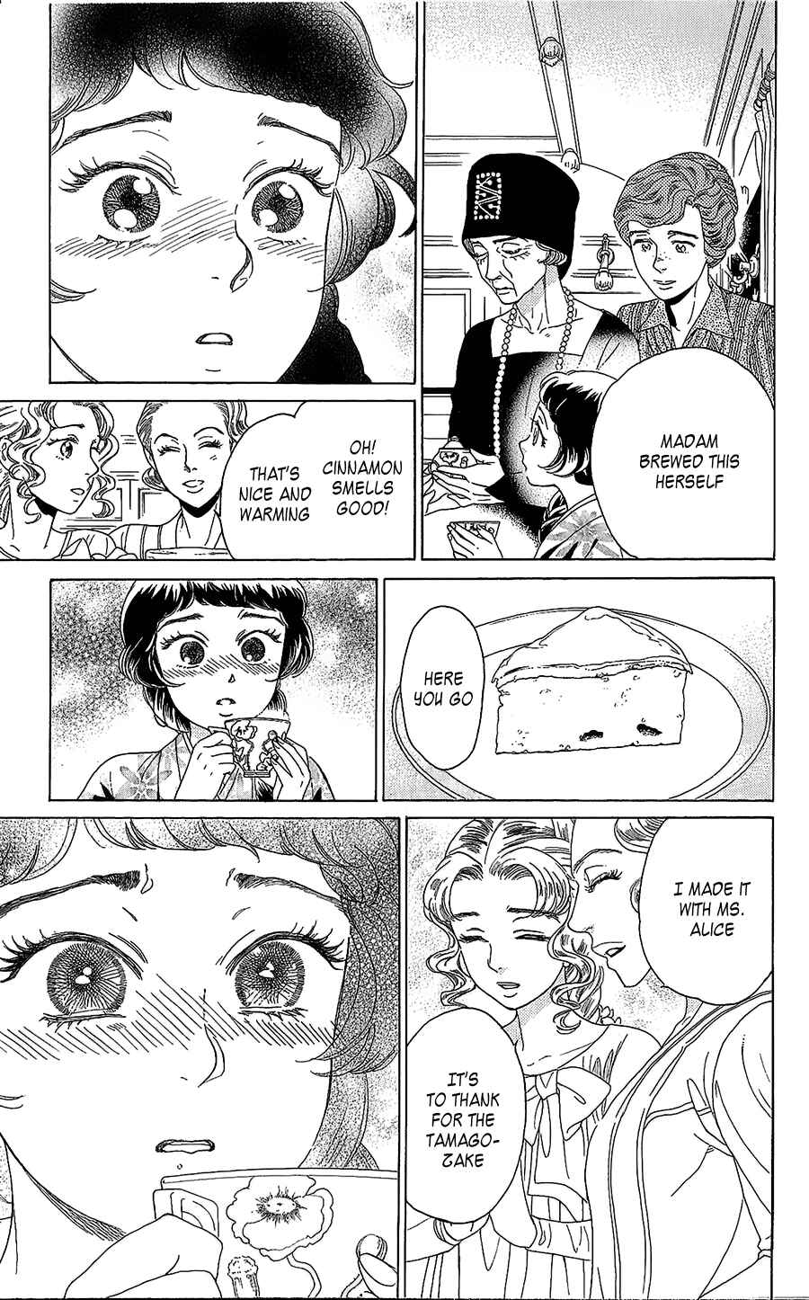 Page 24 Chapter 5 Madame Petite