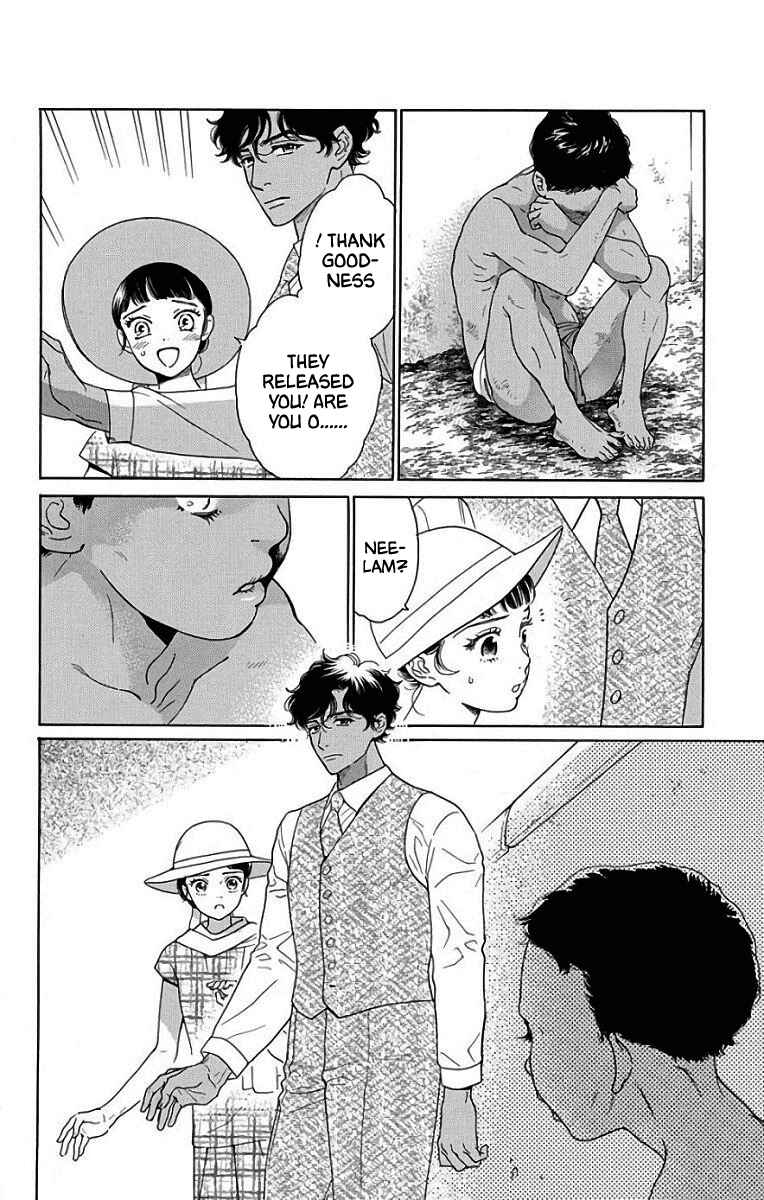 Page 23 Chapter 51 Madame Petite