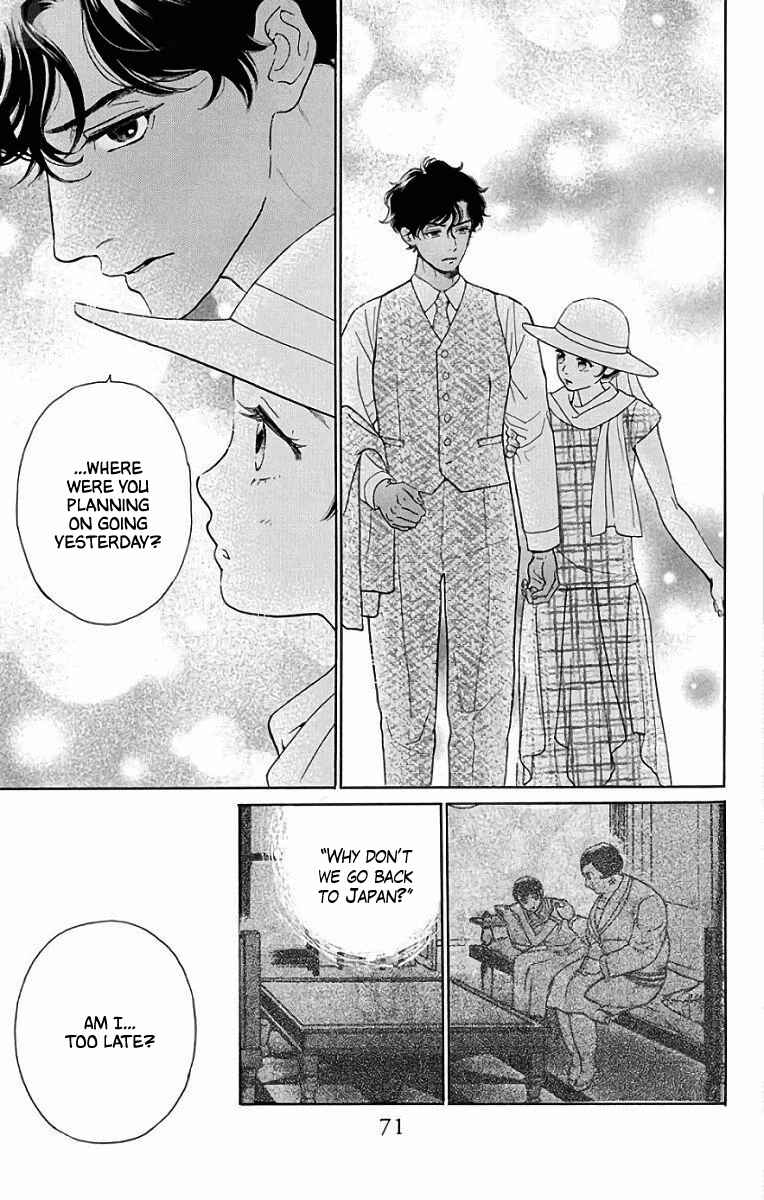 Page 32 Chapter 51 Madame Petite