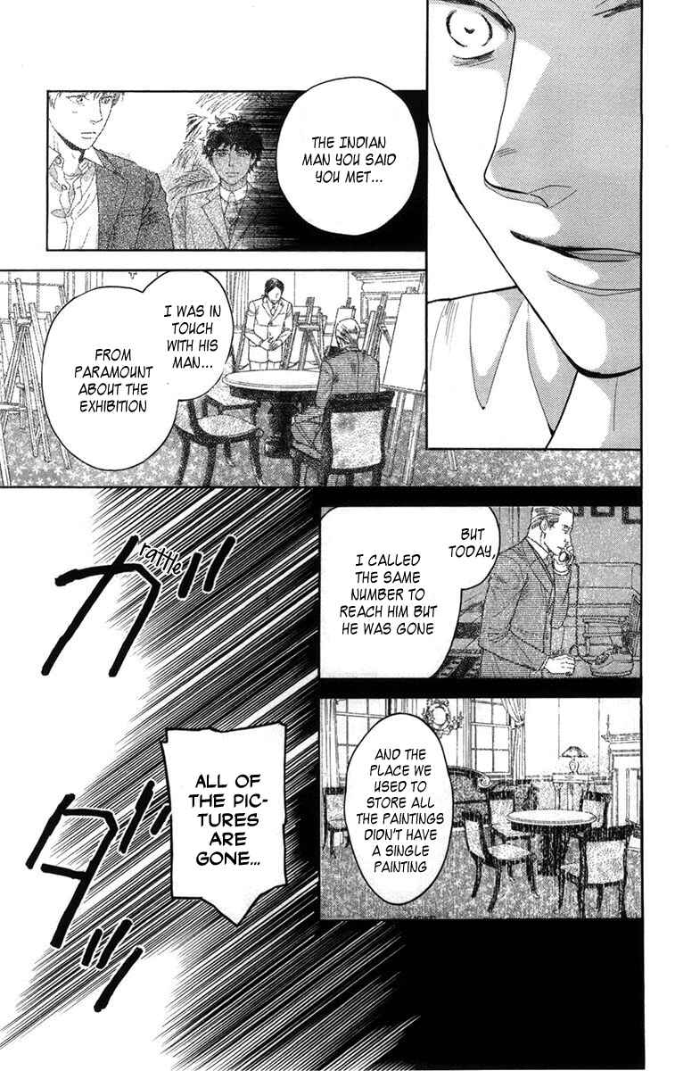 Page 12 Chapter 12 Madame Petite