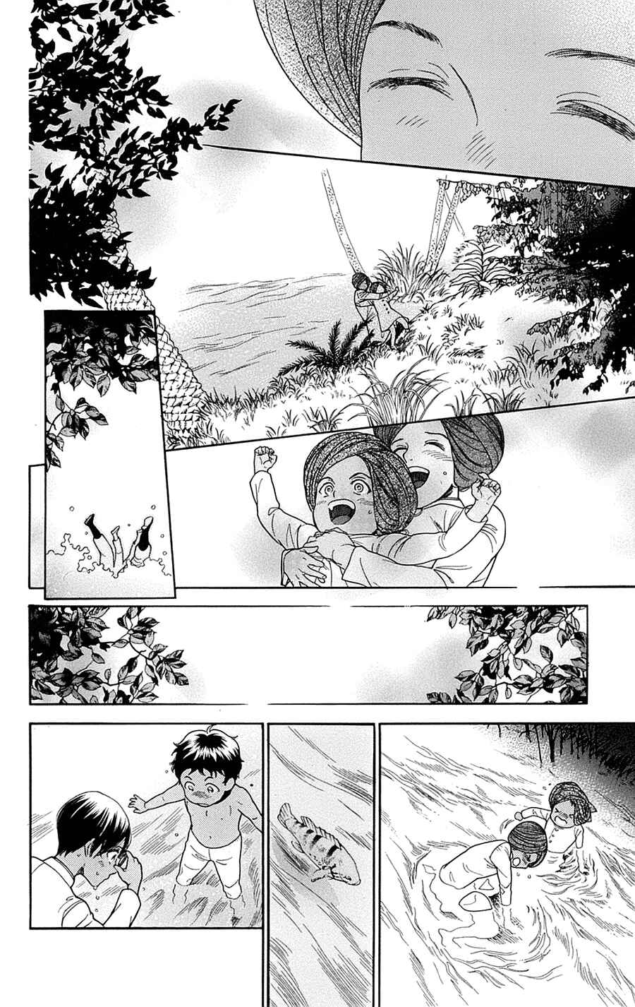 Page 17 Chapter 24 Madame Petite