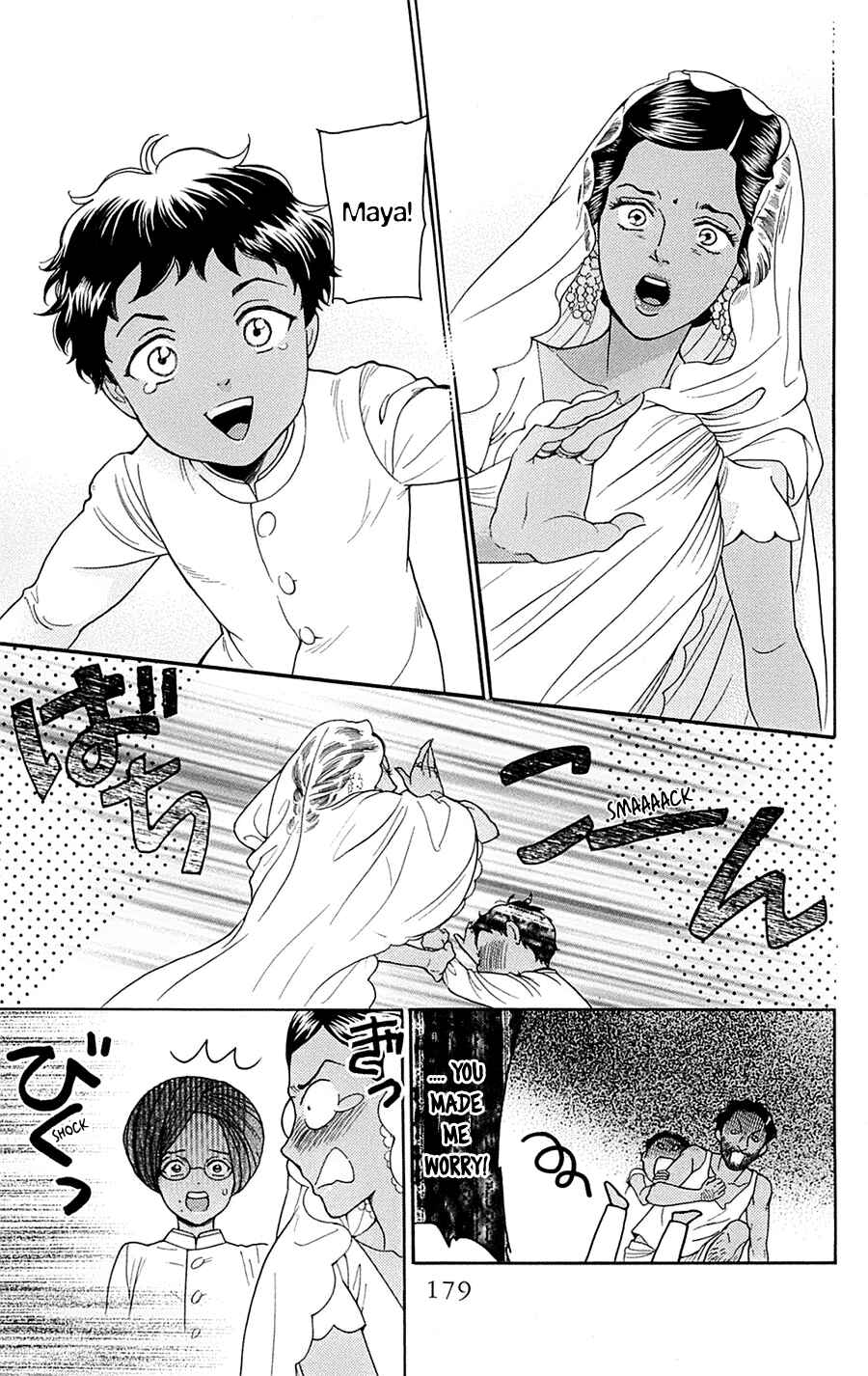 Page 26 Chapter 24 Madame Petite