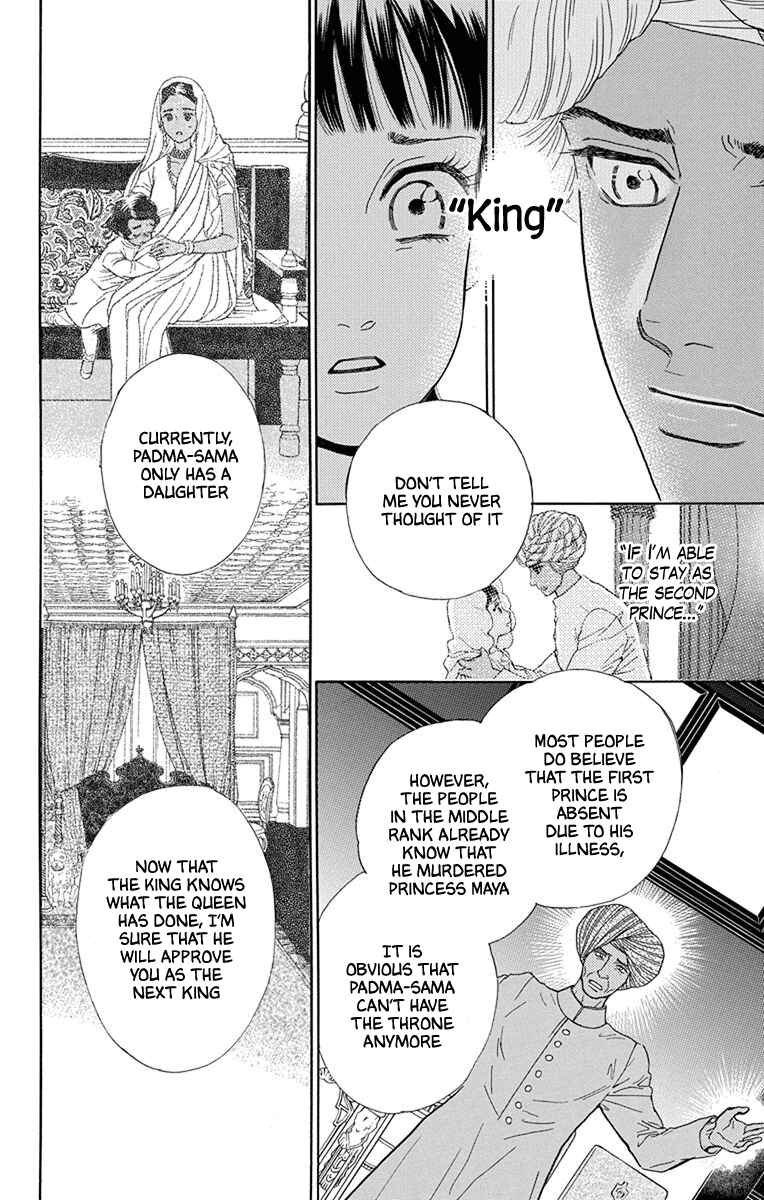 Page 11 Chapter 46 Madame Petite