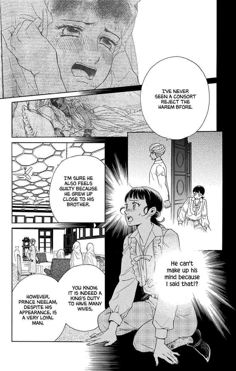Page 19 Chapter 46 Madame Petite