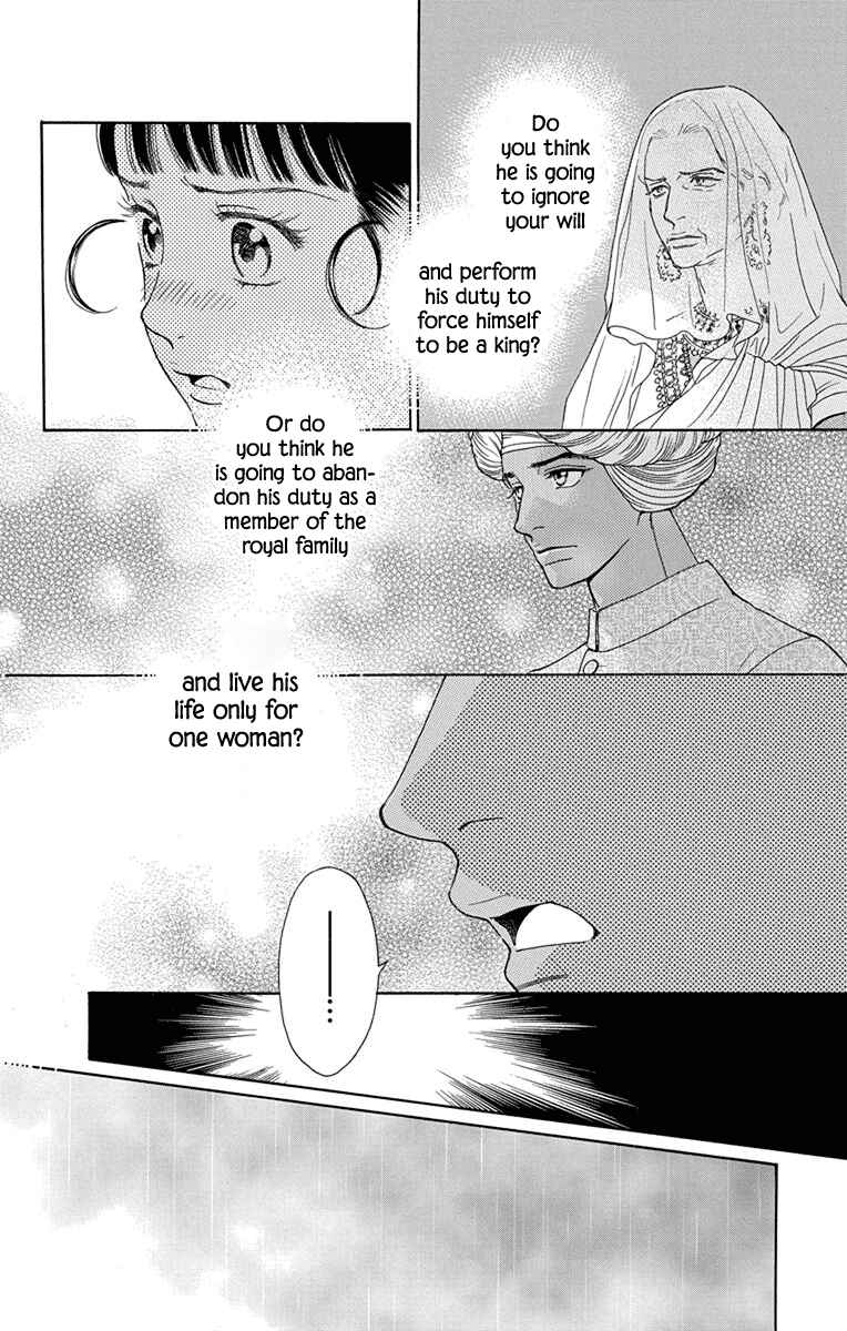 Page 21 Chapter 46 Madame Petite