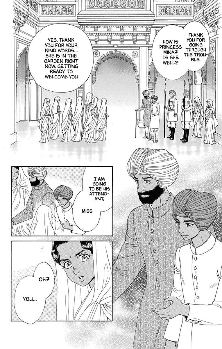 Page 23 Chapter 46 Madame Petite