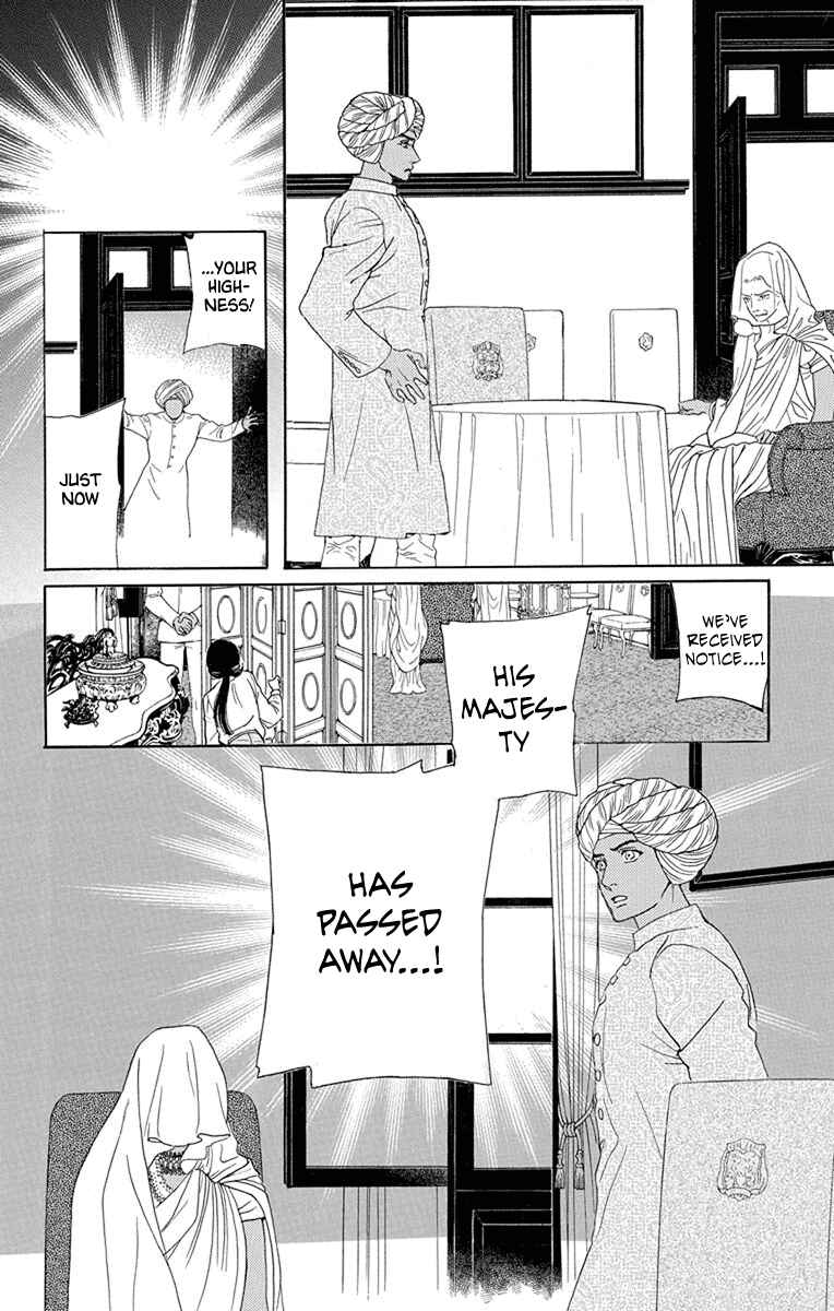 Page 34 Chapter 46 Madame Petite