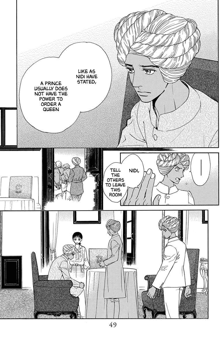 Page 7 Chapter 46 Madame Petite