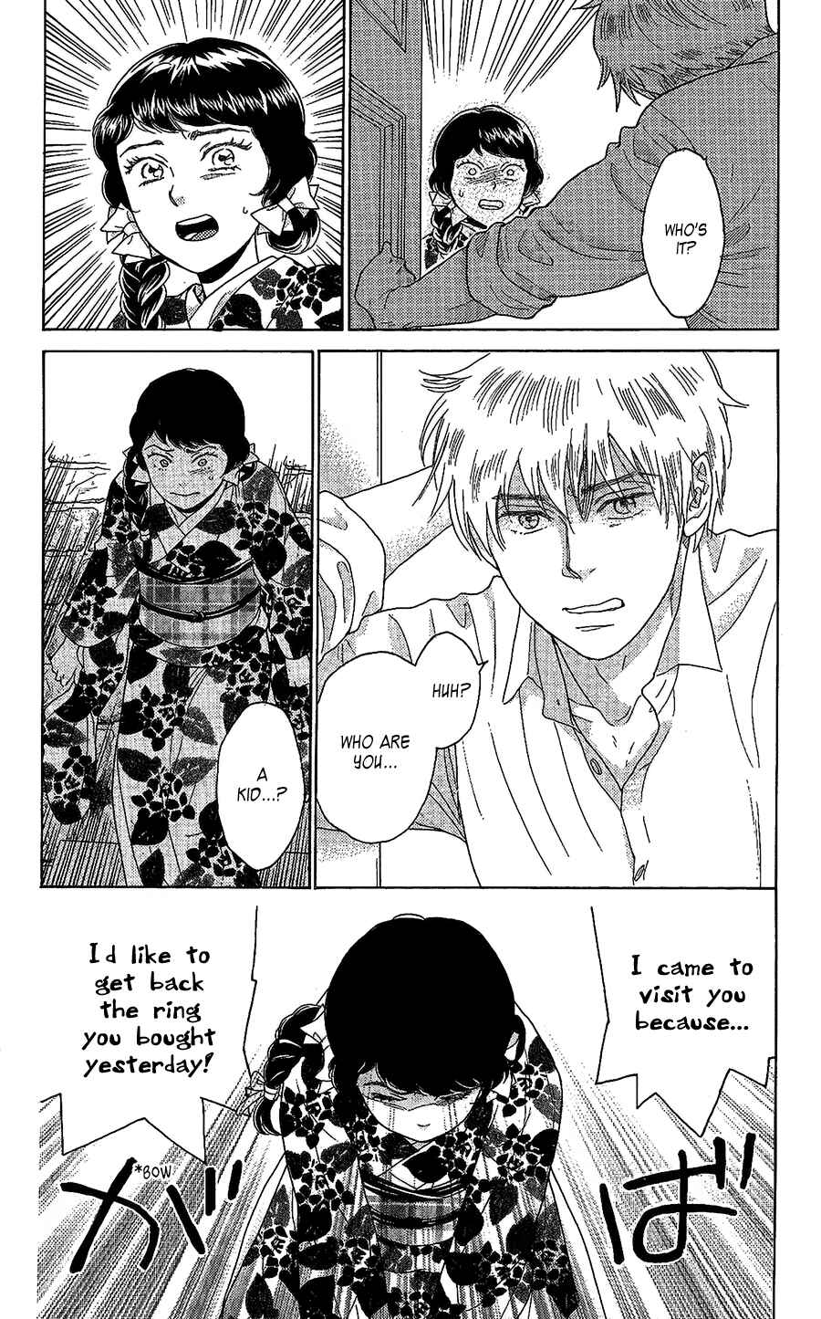 Page 25 Chapter 7 Madame Petite