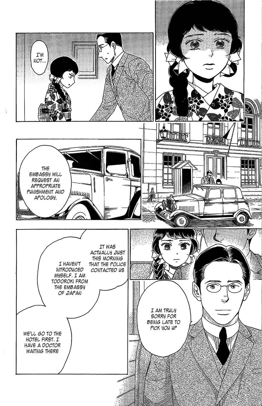 Page 7 Chapter 7 Madame Petite