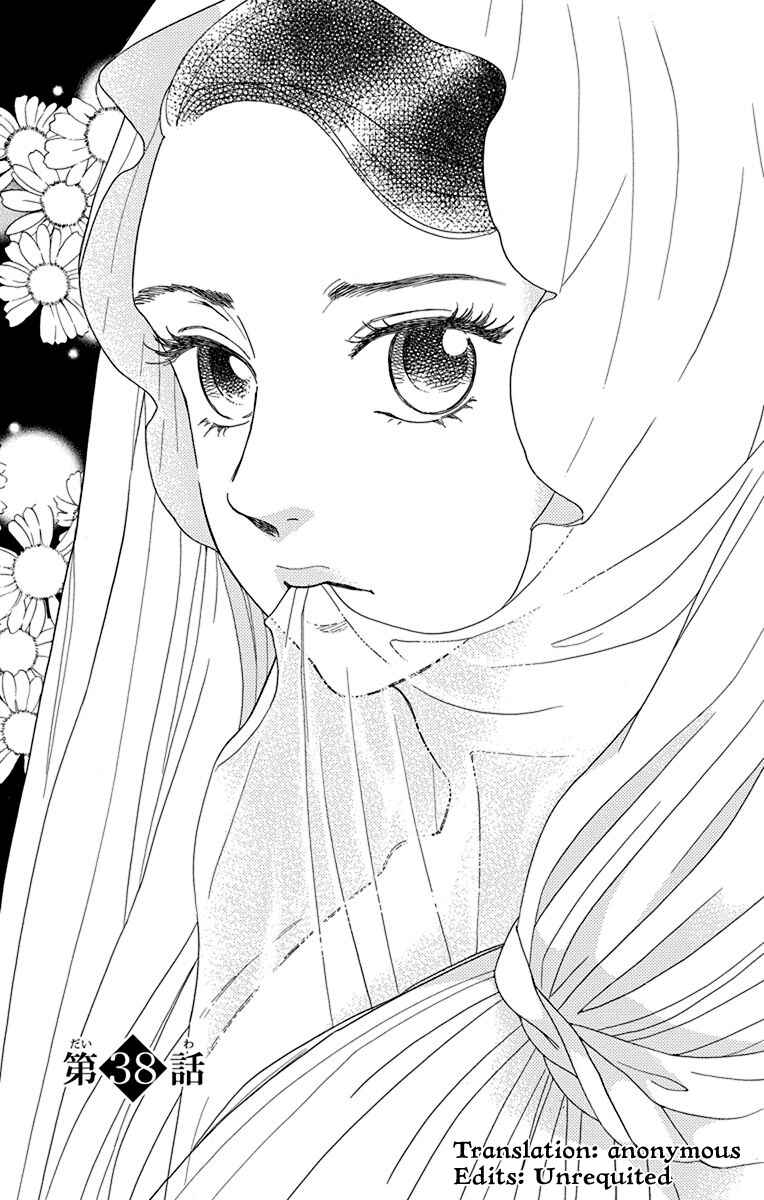 Page 1 Chapter 38 Madame Petite