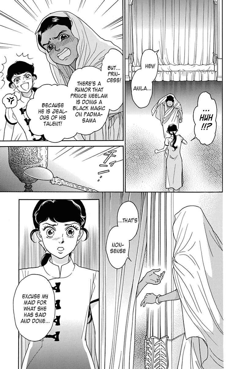 Page 23 Chapter 38 Madame Petite