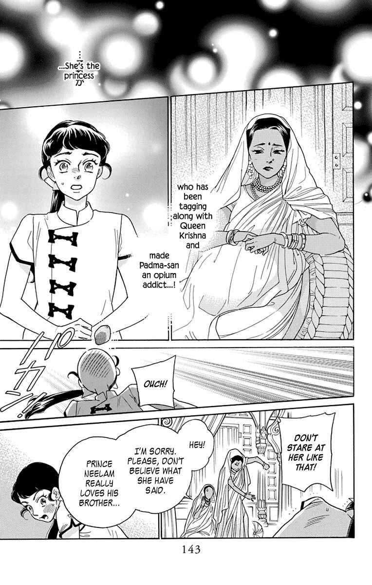 Page 25 Chapter 38 Madame Petite