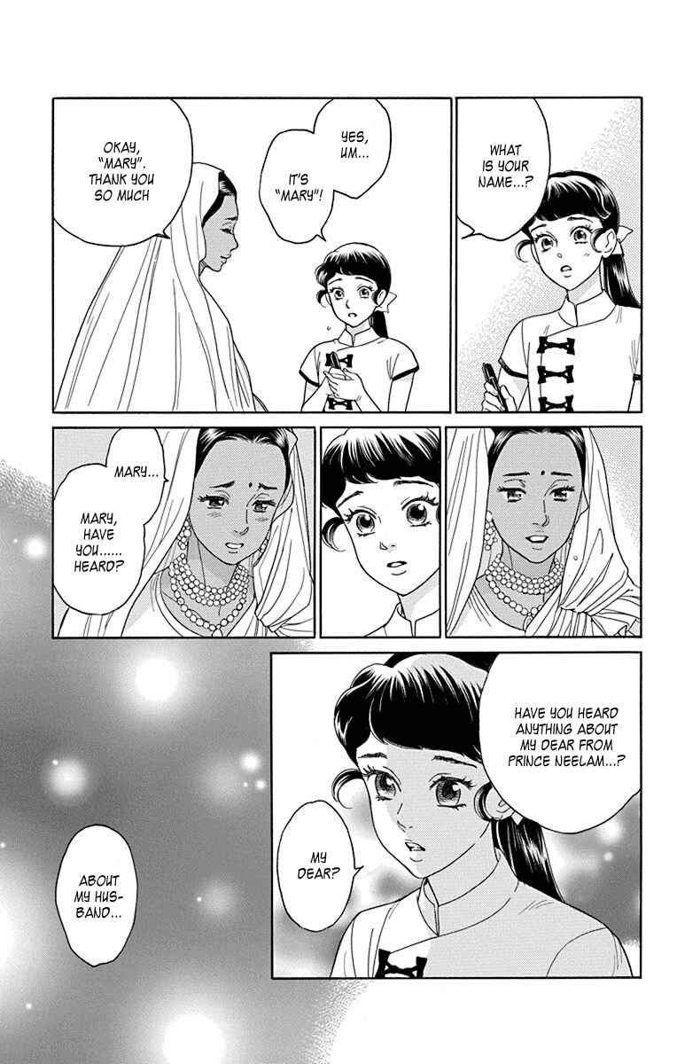 Page 29 Chapter 38 Madame Petite