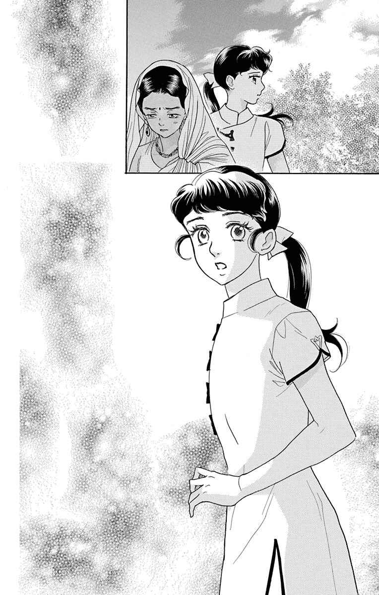 Page 36 Chapter 38 Madame Petite