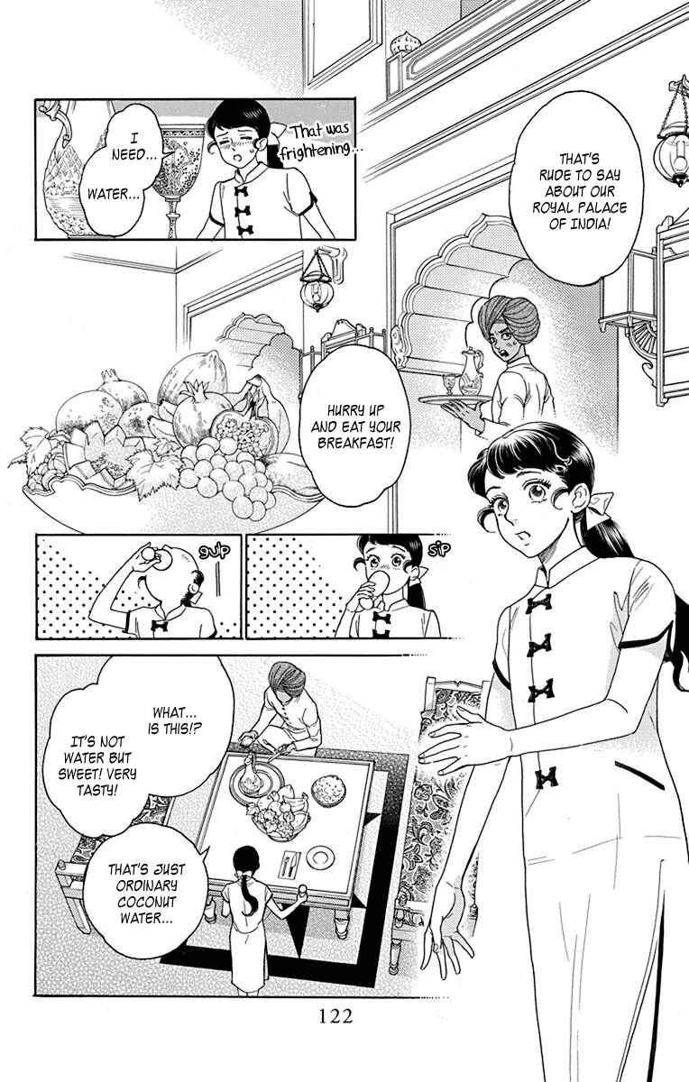 Page 4 Chapter 38 Madame Petite