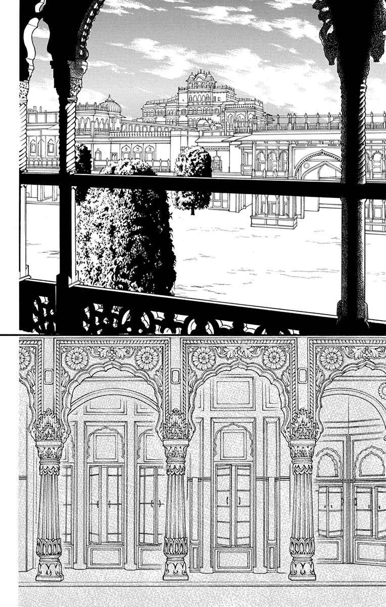 Page 6 Chapter 38 Madame Petite