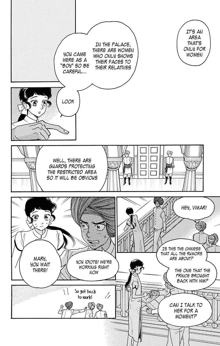 Page 8 Chapter 38 Madame Petite