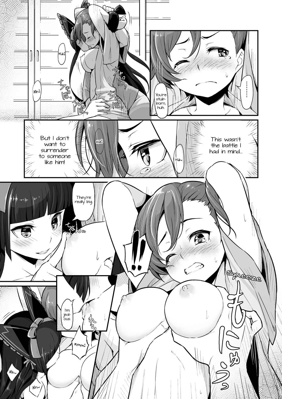 Page 18 Chapter Unknown_34ca GATE: Jieitai Kanochi nite, Kaku Tatakaeri - Hakone Sanchuu Yasen (Doujinshi)