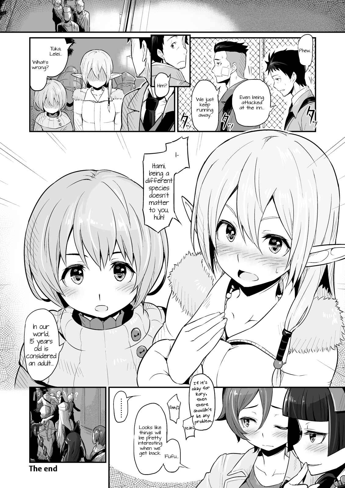 Page 21 Chapter Unknown_34ca GATE: Jieitai Kanochi nite, Kaku Tatakaeri - Hakone Sanchuu Yasen (Doujinshi)