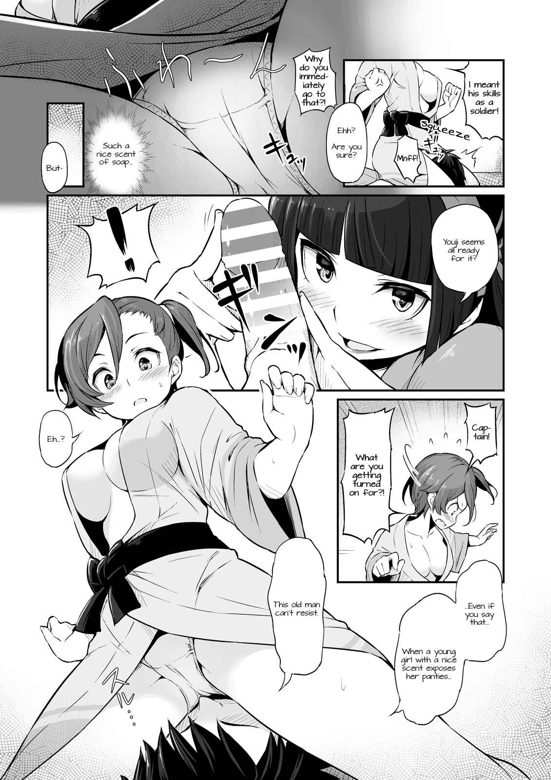 Page 5 Chapter Unknown_34ca GATE: Jieitai Kanochi nite, Kaku Tatakaeri - Hakone Sanchuu Yasen (Doujinshi)