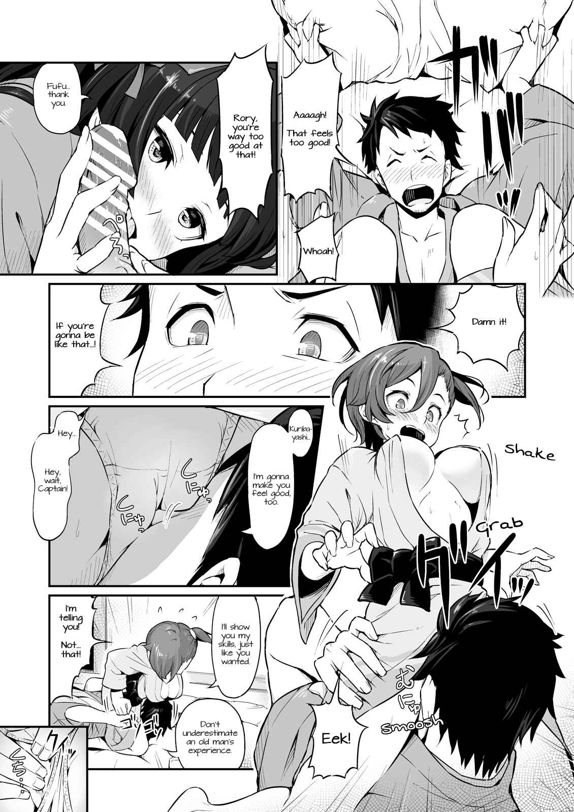 Page 8 Chapter Unknown_34ca GATE: Jieitai Kanochi nite, Kaku Tatakaeri - Hakone Sanchuu Yasen (Doujinshi)