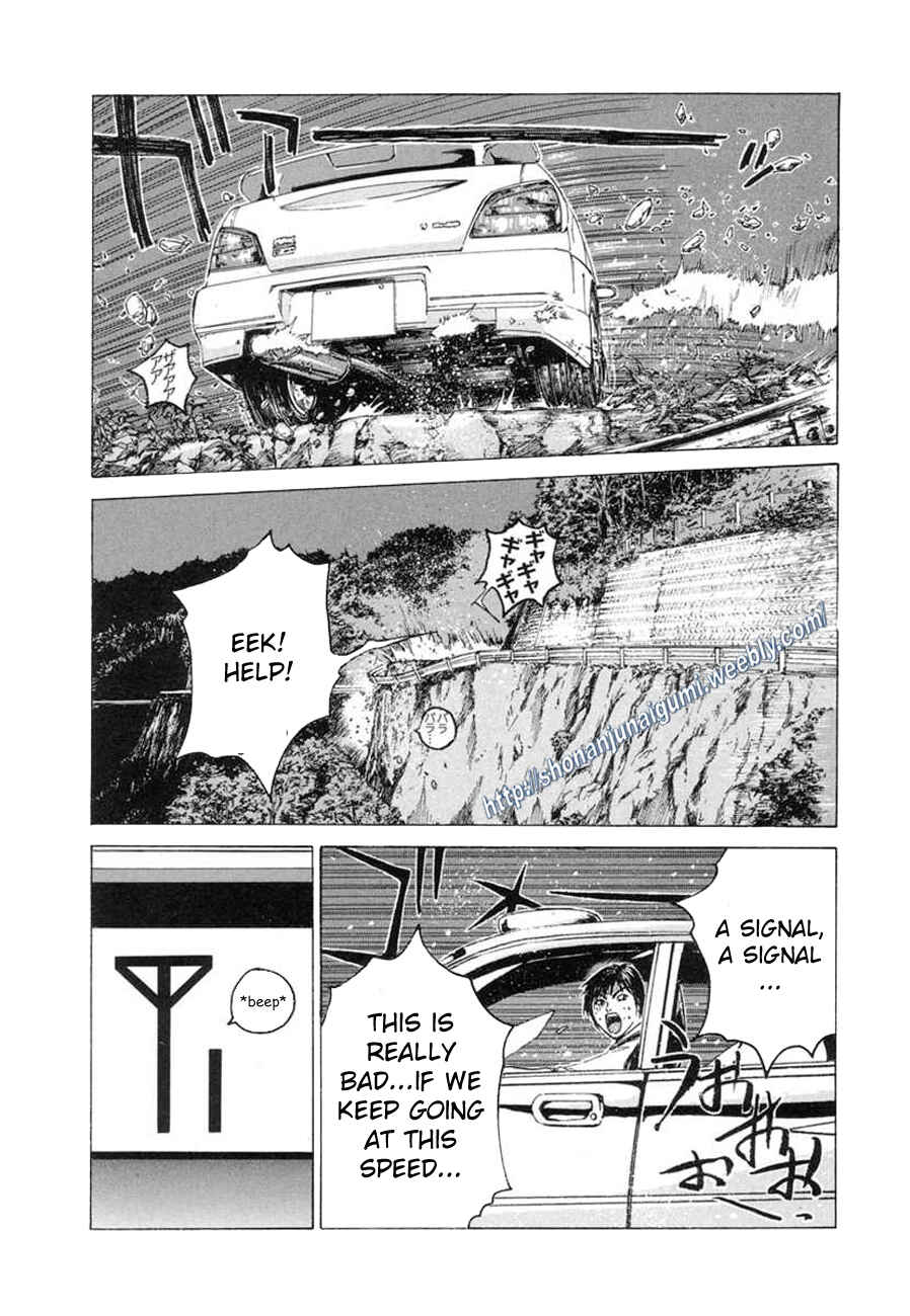 Page 7 Chapter 2 Animal Joe