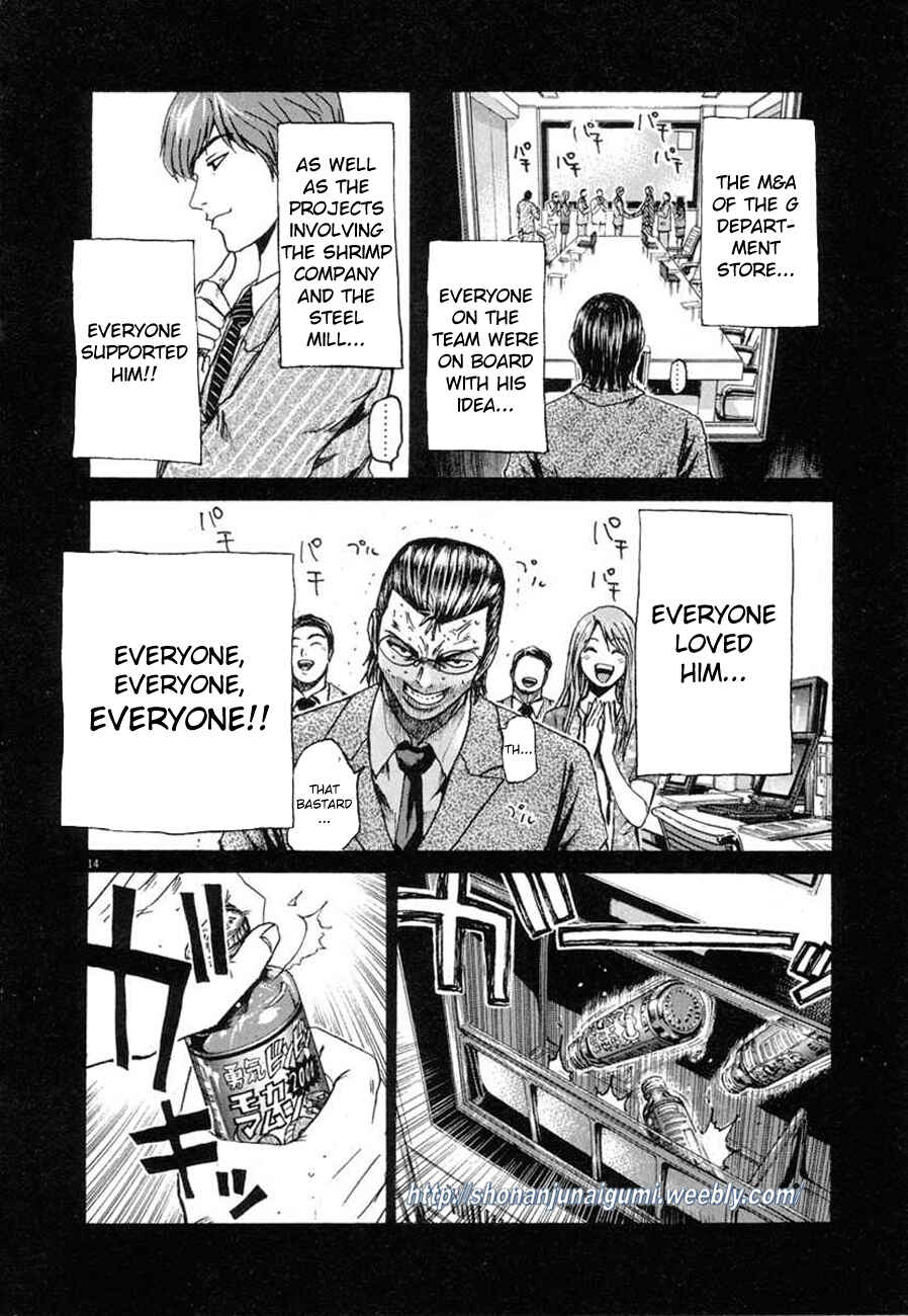 Page 13 Chapter 3 Animal Joe