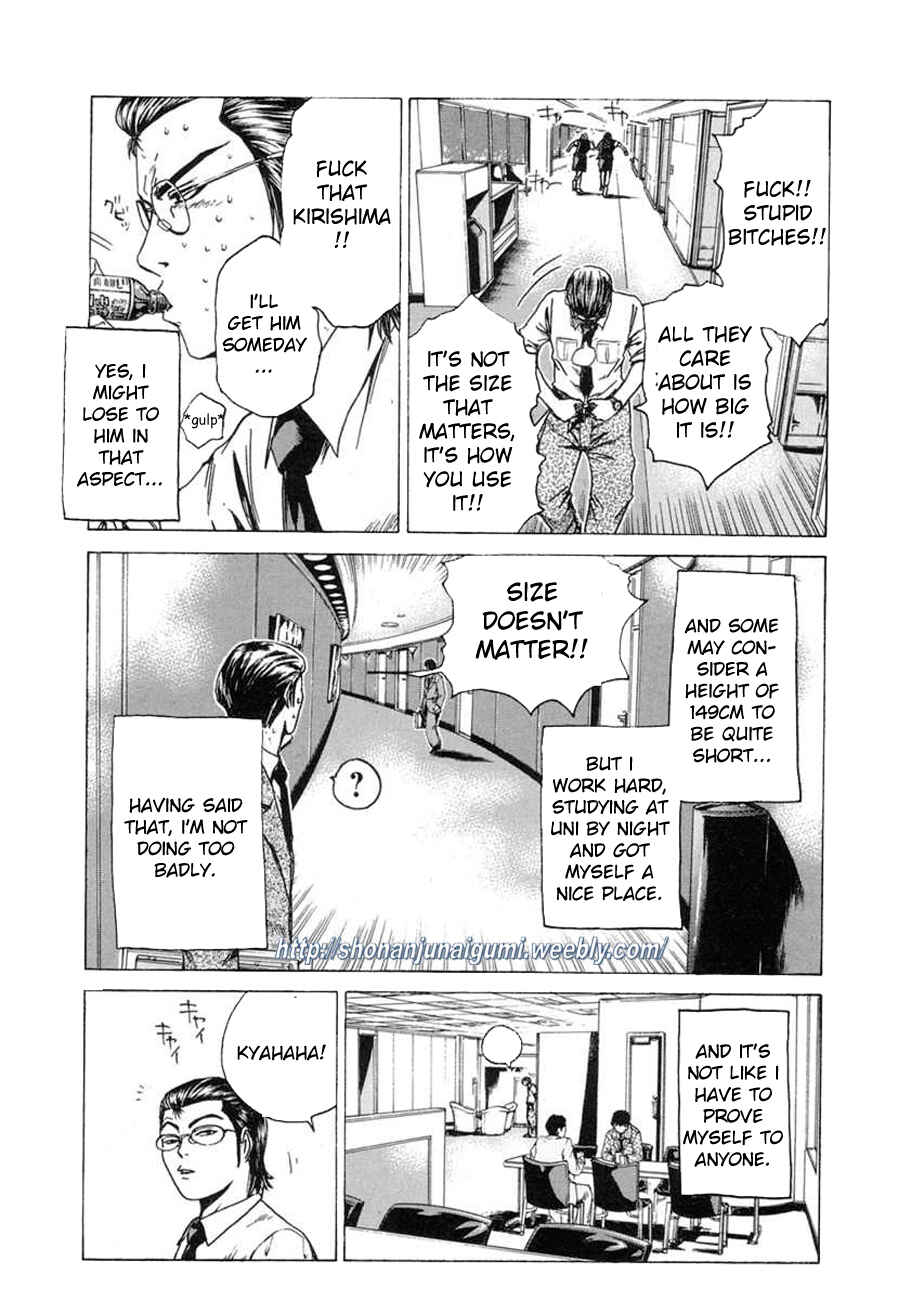 Page 17 Chapter 3 Animal Joe