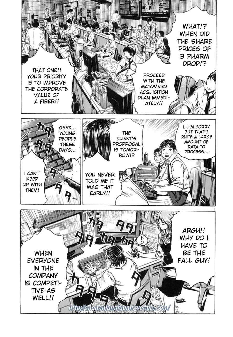 Page 4 Chapter 3 Animal Joe