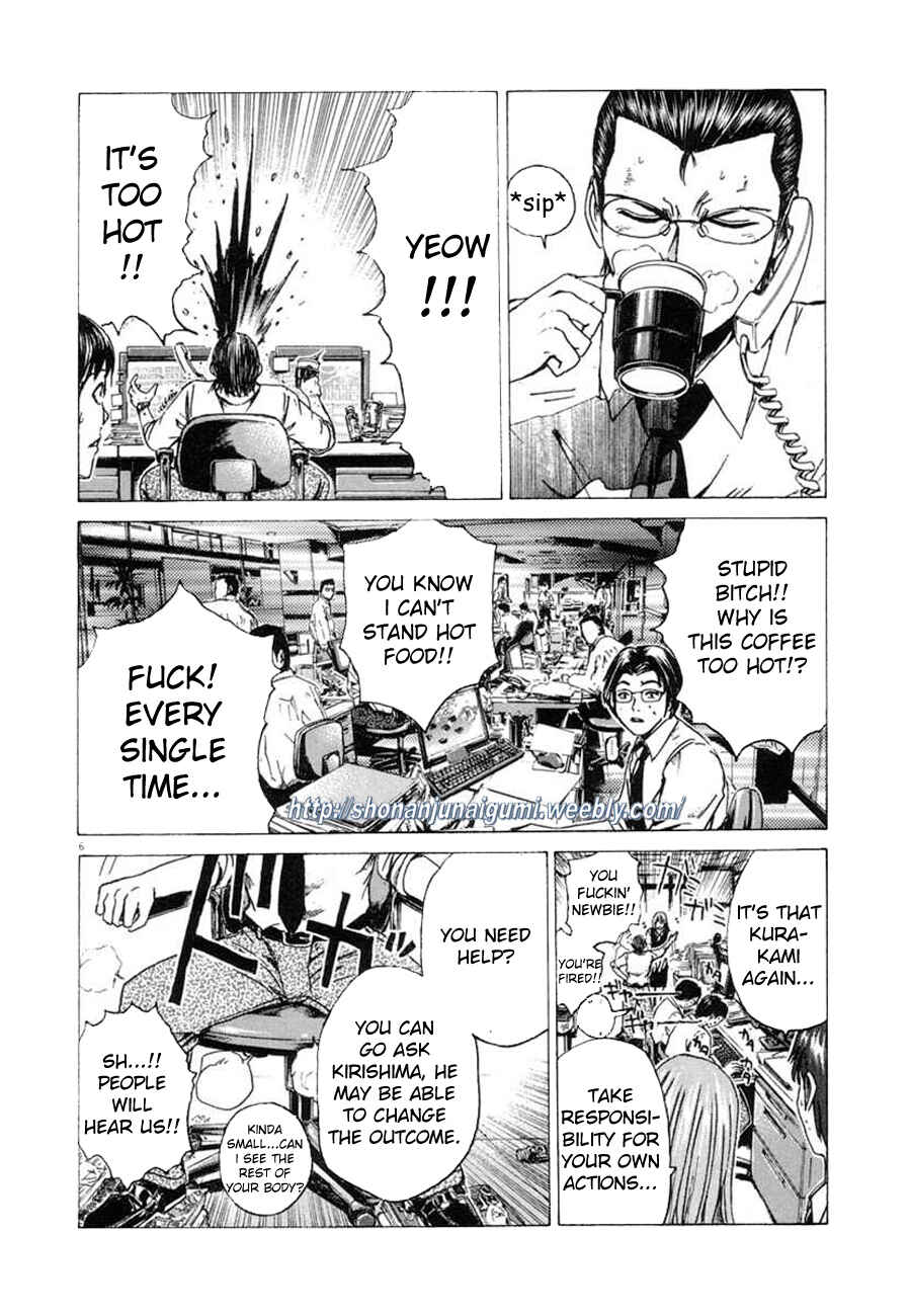 Page 5 Chapter 3 Animal Joe