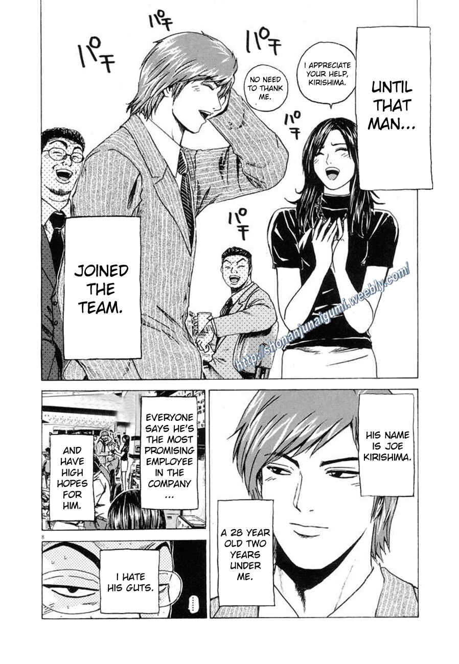 Page 7 Chapter 3 Animal Joe