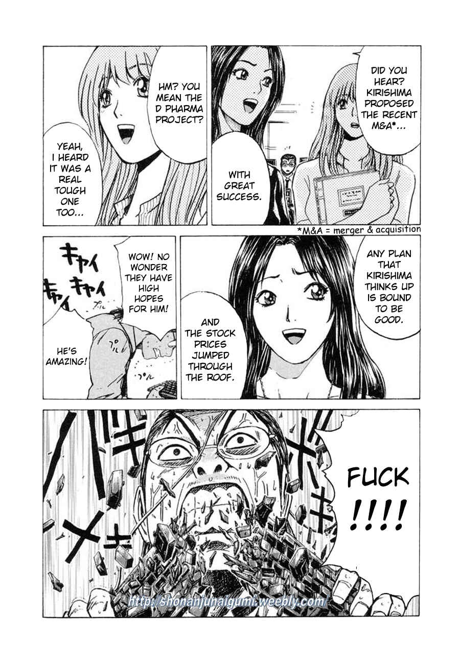 Page 9 Chapter 3 Animal Joe